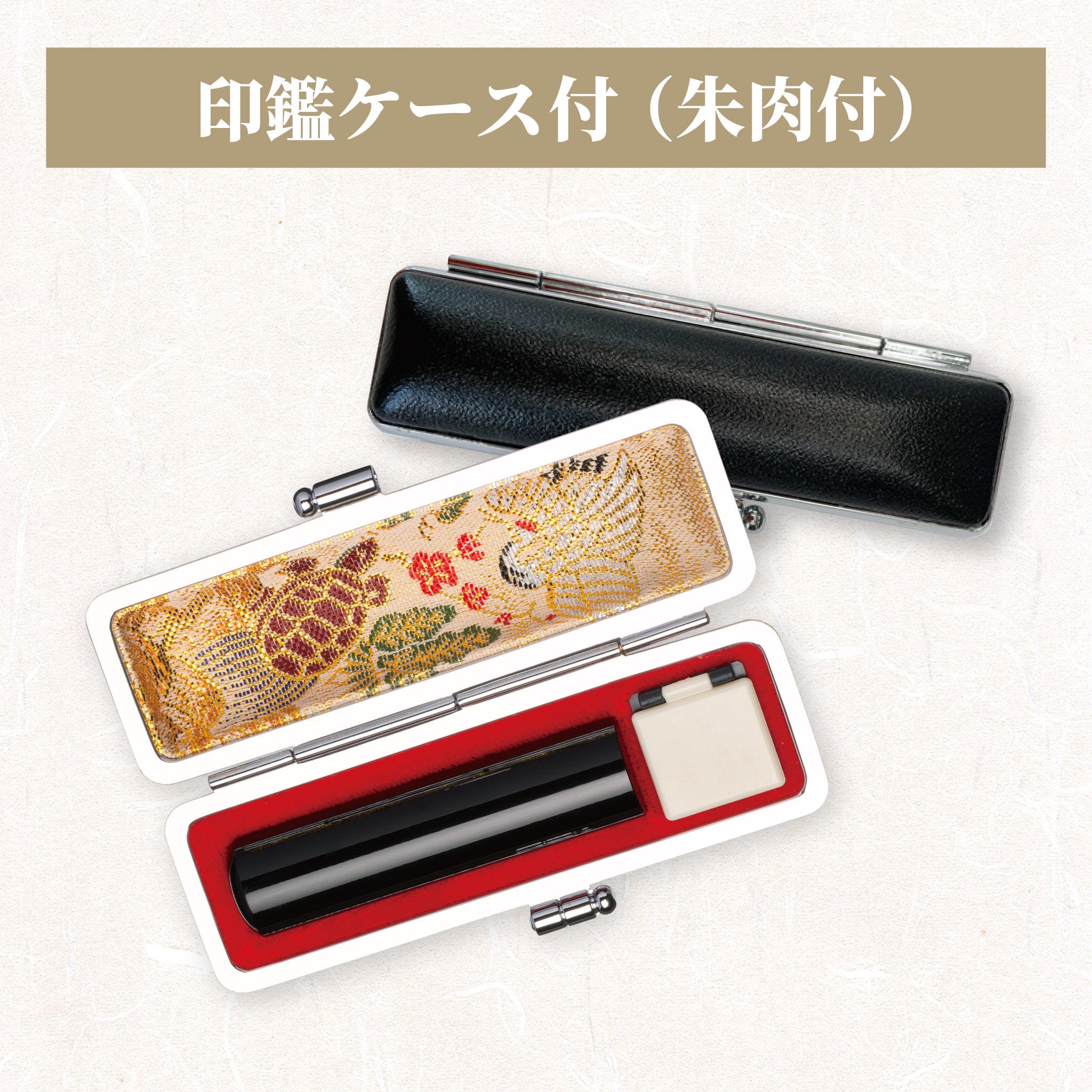高級黒水牛印鑑2本セット（朱肉付きケース）｜成人祝・就職祝・結婚
